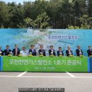 포천산업가스 이미지