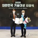 대전금탑