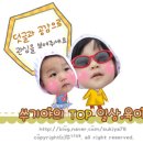수상한해장국곱창전골