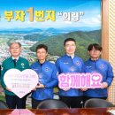 의령군청 이미지