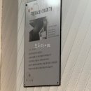 택이네 조개전골 용황점 이미지