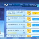 플러스에너지 이미지