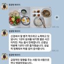 석세스짐 아주대점 이미지