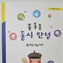 동동동 티스토리