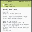 플러스한의원 이미지