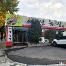 서산농장 이미지