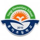 용이초등학교 이미지