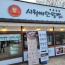 시월애단팥빵 이미지