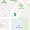 용인대 TM 태권도 이미지