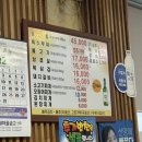 아산협동정육점식당 이미지