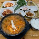 짬뽕과 순대국밥의 절묘한 조화~ 짬뽕순대국밥~ 전주 엄마손해장국 이미지