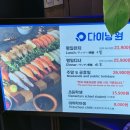 서울명동 다이닝원 이미지