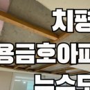 보양각 이미지