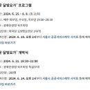 달빛 요가(야간) 이미지