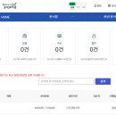 군산통합콜퀵서비스 | 무선 이어폰 분실 1탄 분실물 신고부터 점유이탈물횡령죄로 고소까지