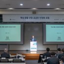 알몬티대한중석