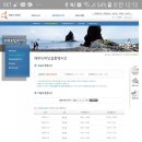 제부도 바닷길통제소 (옥외1) | 우리 가족 제부도 무계획 여행후기 2탄