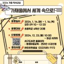 가재울 이미지