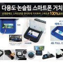 미래광고산업
