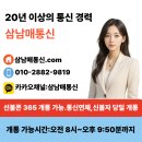 GS25 의정부용현 | 의정부역 선불폰 직접 셀프개통 후기, 실제 절차와 요금 정보 정리