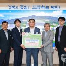 한국전력공사 남부건설본부 이미지