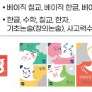 이삭유치원 이미지