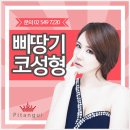 꼼꼼한의원 네이버블로그