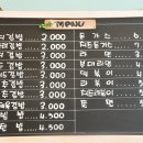 태봉분식 이미지