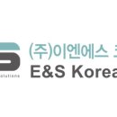 (주)이엔에스코리아 이미지