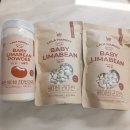 라라마켓 베이비 리마빈 후기 원물과 파우더로 즐기는 식물성 단백질 활용법