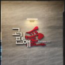 숨은고기