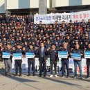 전국대한노동건설조합 이미지