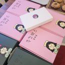 카페쿠키와