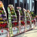 다사랑(모현점) 이미지