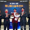 (주)애니메디 이미지