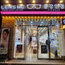 경주 안경 잘하는 용강 안경 렌즈미 경주용황점 재방문 / 드라이브 세이프 블루라이트차단 안경 구매후기