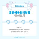 (주)유니프렌즈