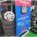 (주)타이어여행 이미지