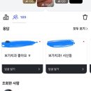 보가치과의원 | 전주 임플란트:)서신동 보가치과 /전주임플란트 잘하는곳 /내돈내산/인생첫임플란트 후기