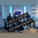 스타일핏209