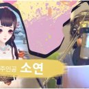 캐릭터궁전 이미지