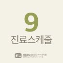 마포성모정신건강의학과의원 이미지