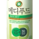 (주)바로메디 이미지