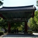 동학사 매표소 이미지