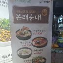 김해부원우체국 이미지