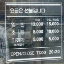 진수성찬 | 도계동 진수성찬 주말 후기 / 창원 한식뷔페 추천