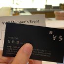 소라슈퍼 | 오마카세 | 코우지 셰프가 운영하는 “스시소라 서초” 런치 내돈내산 솔직 후기(생일/기념일 이벤트)