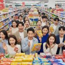 더 플러스마트 이미지