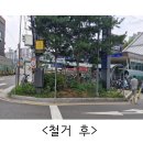 야당역 3번출구 이미지
