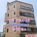 국가대표에어크린 이미지